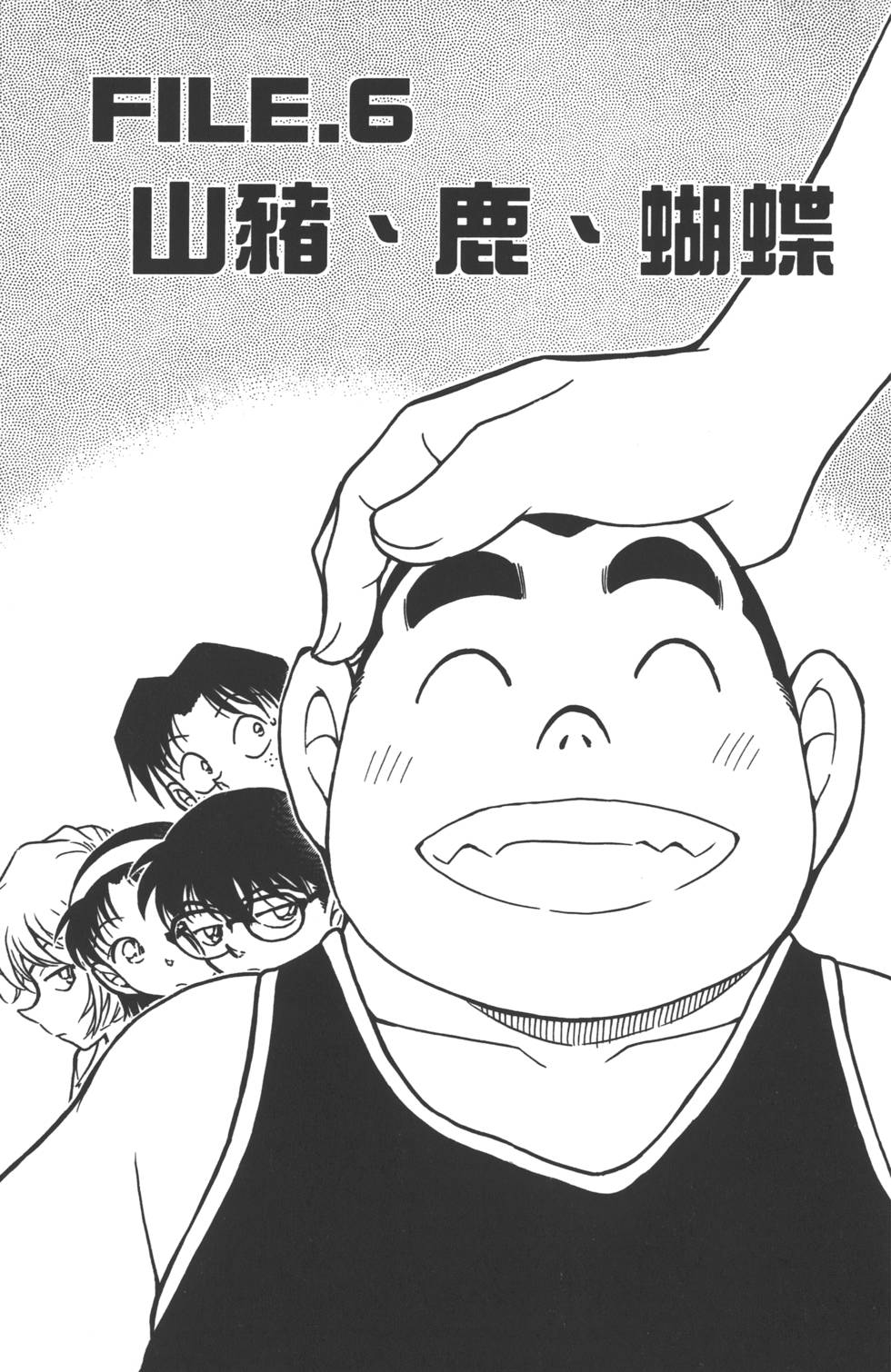 第81页