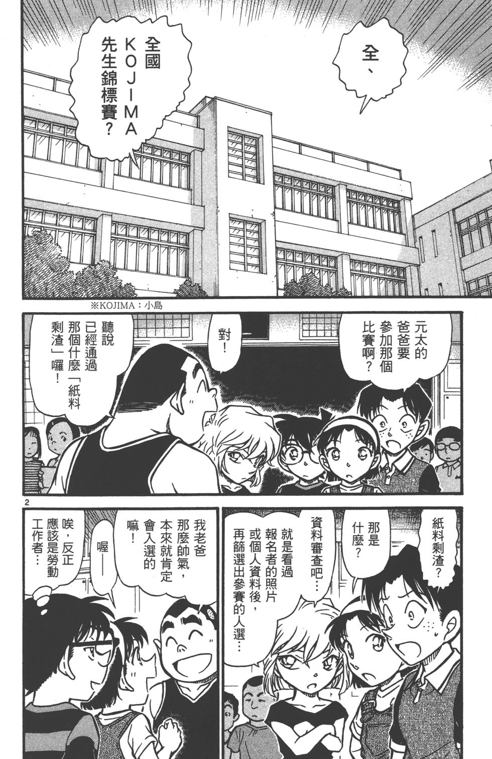 第82页