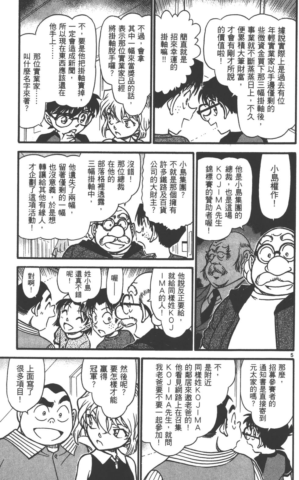 第85页