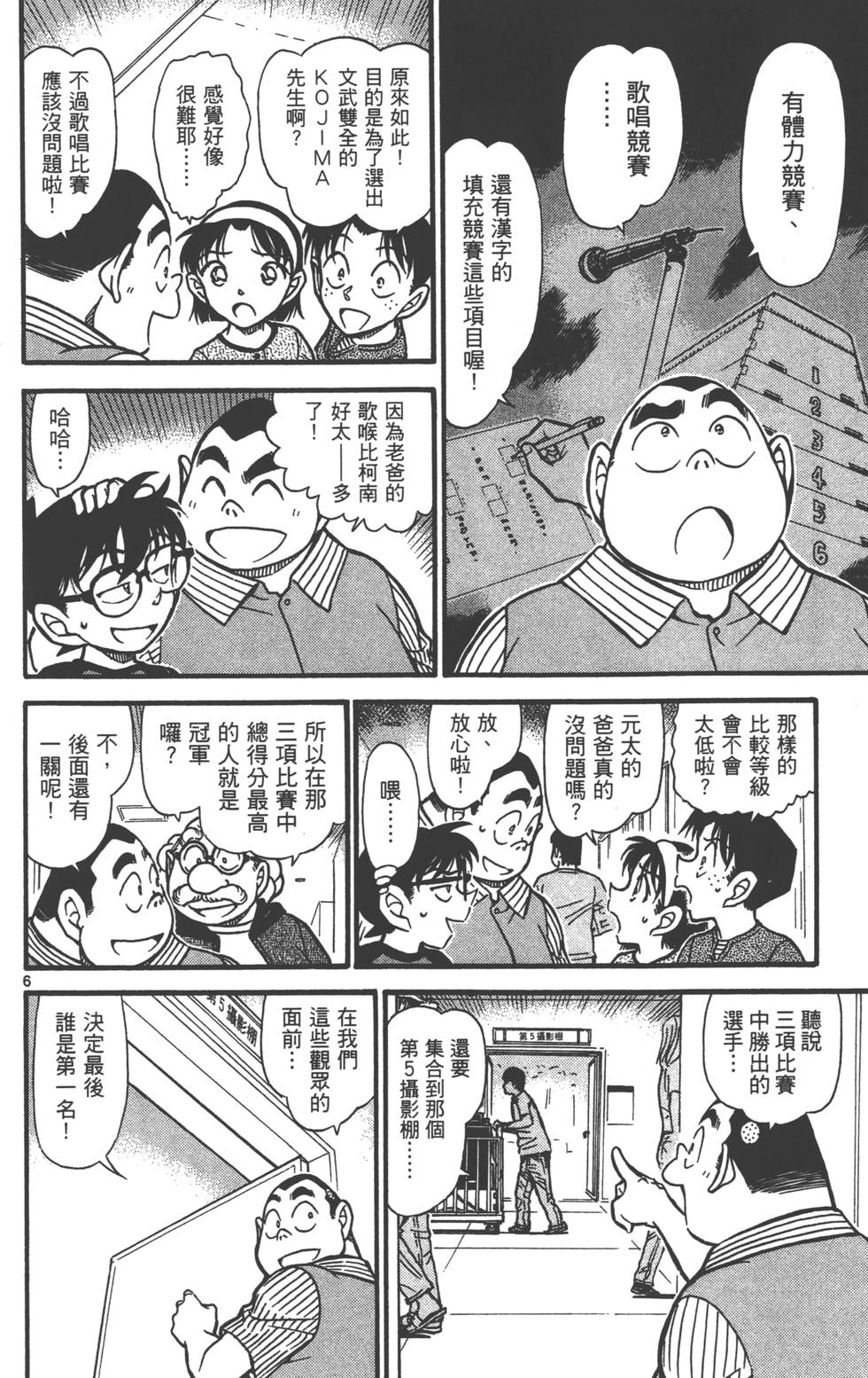 第86页
