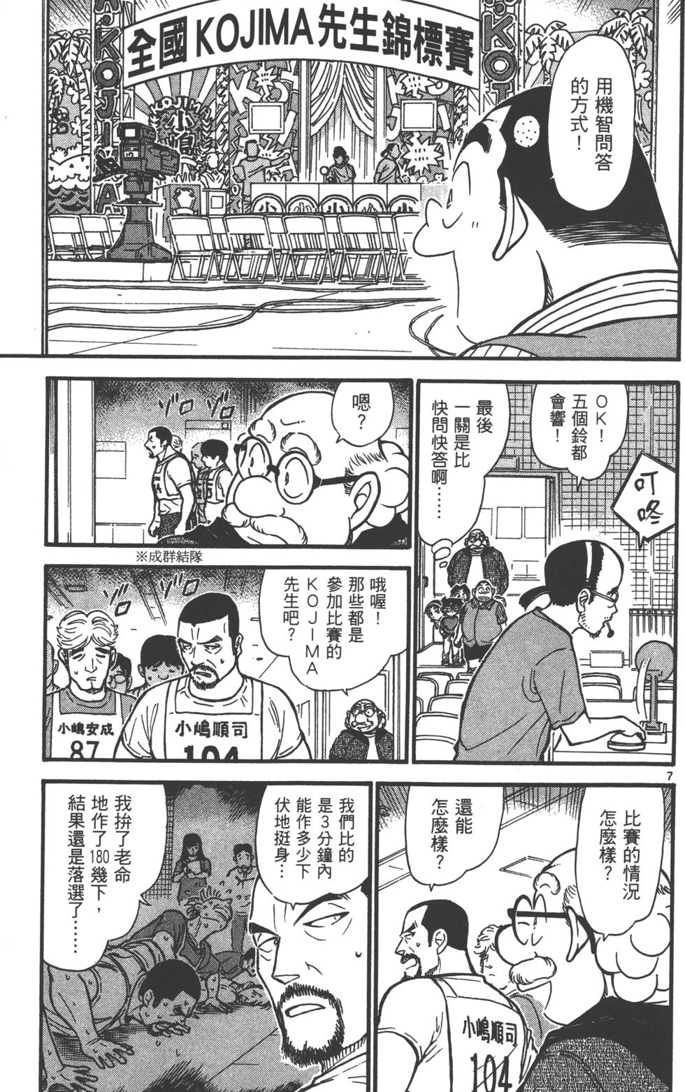 第87页