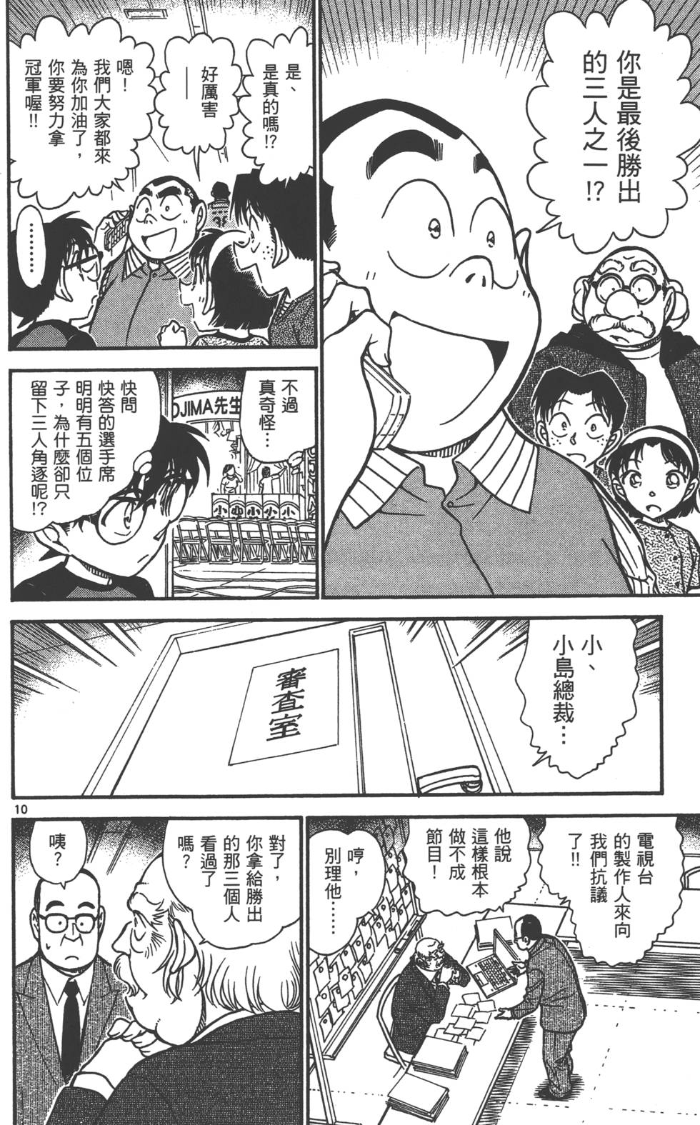 第90页