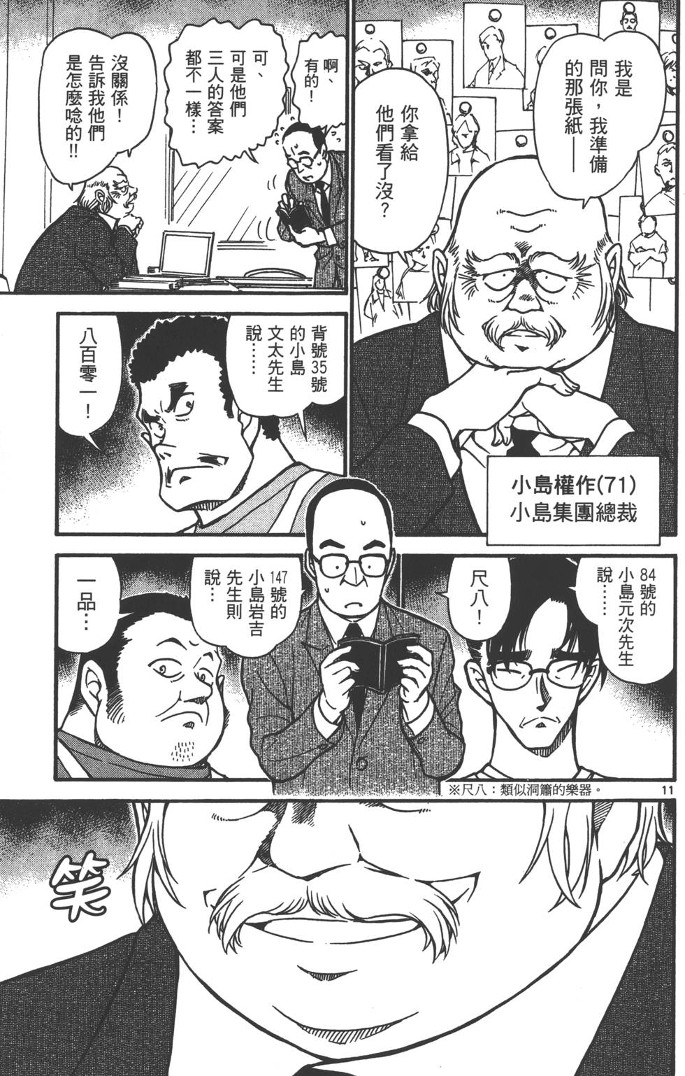 第91页