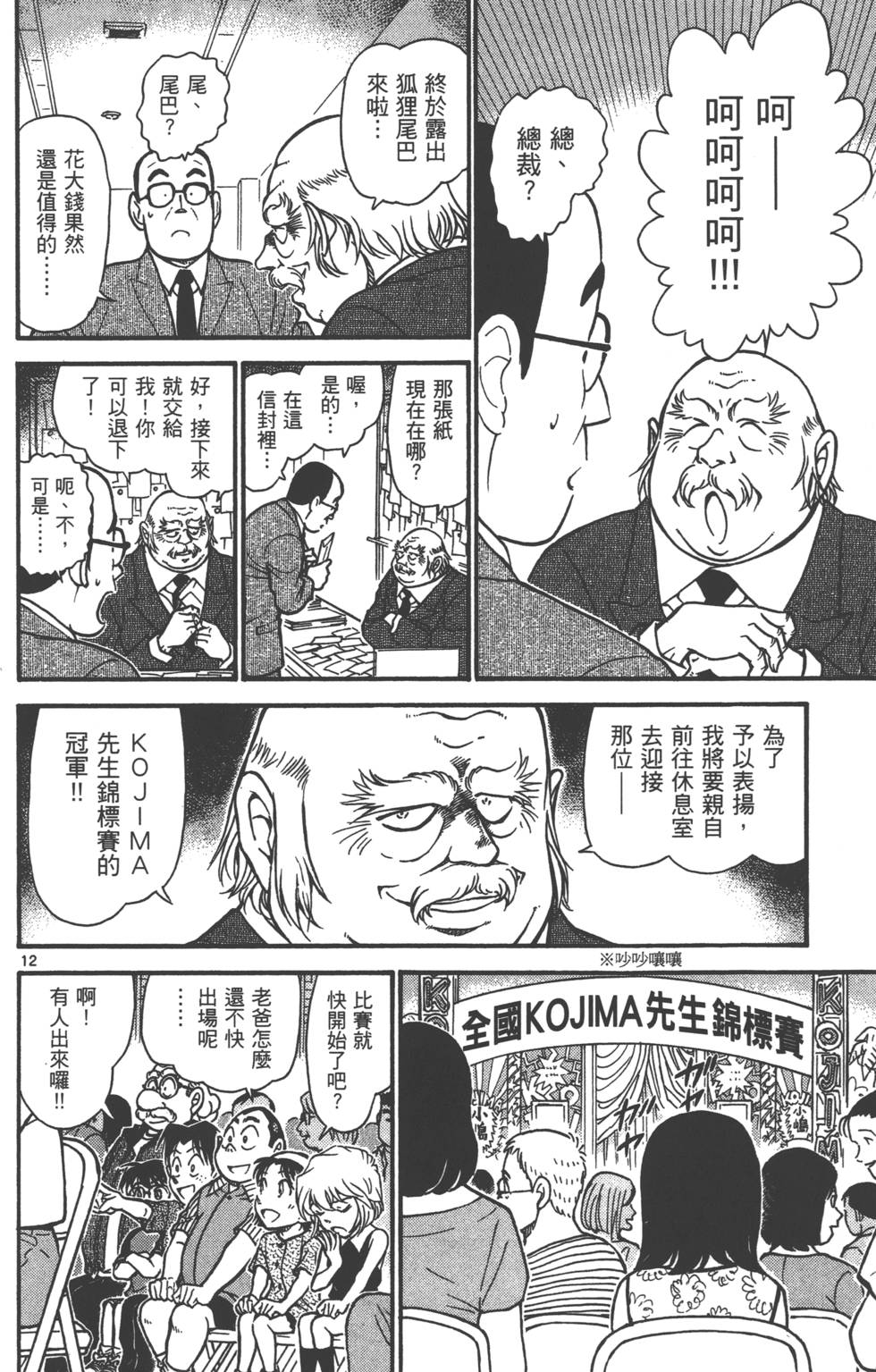 第92页