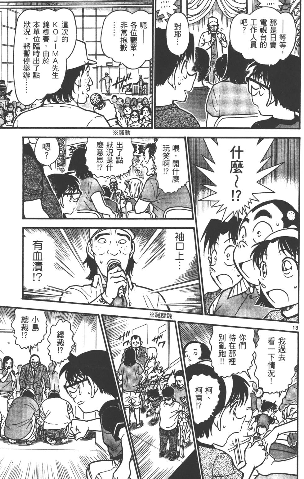 第93页