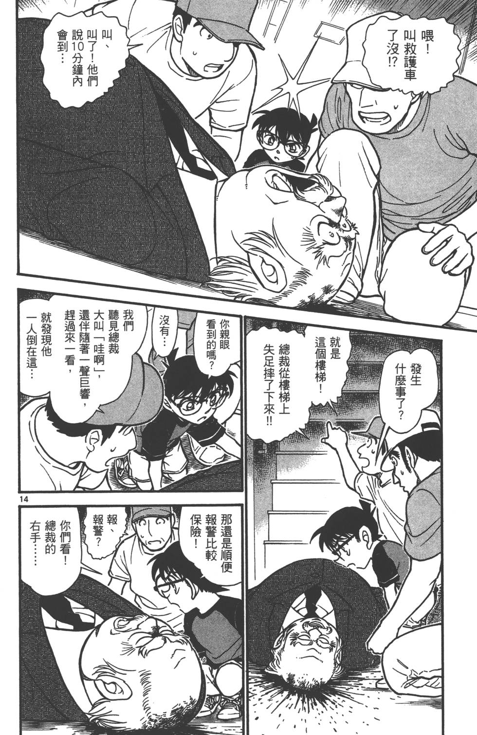 第94页