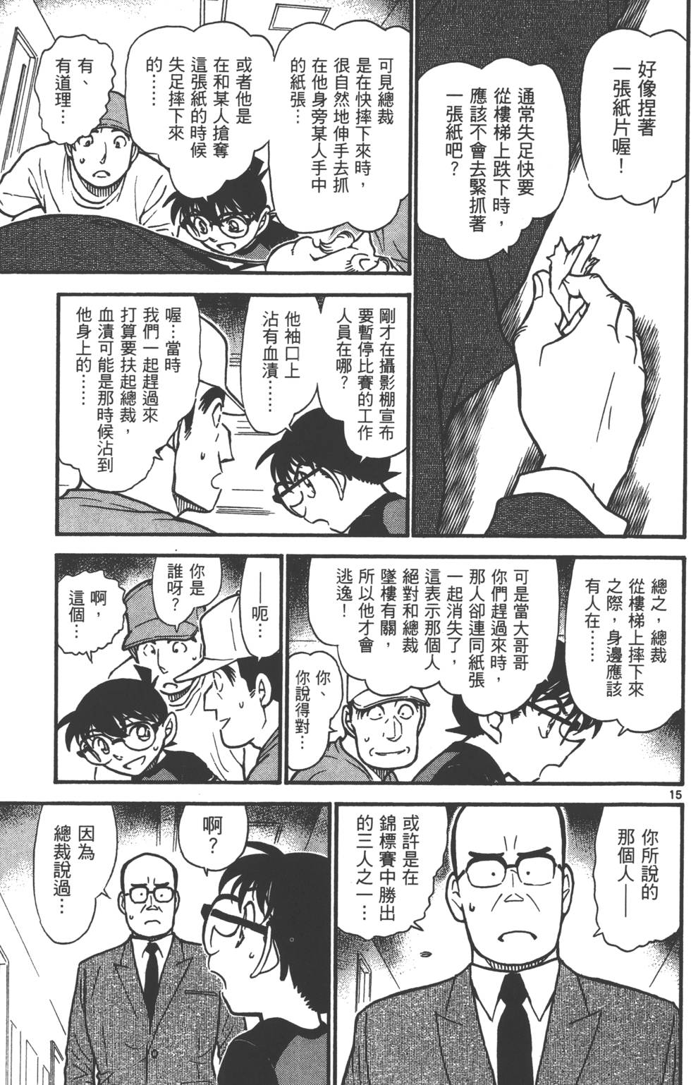 第95页