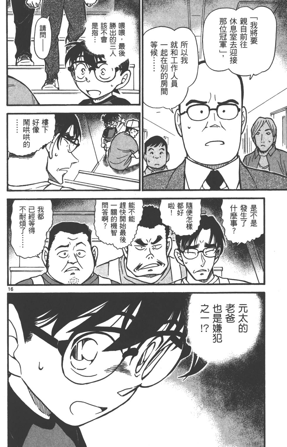 第96页
