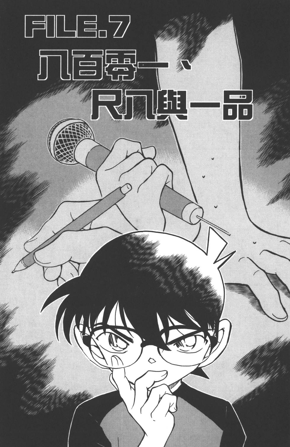 第97页