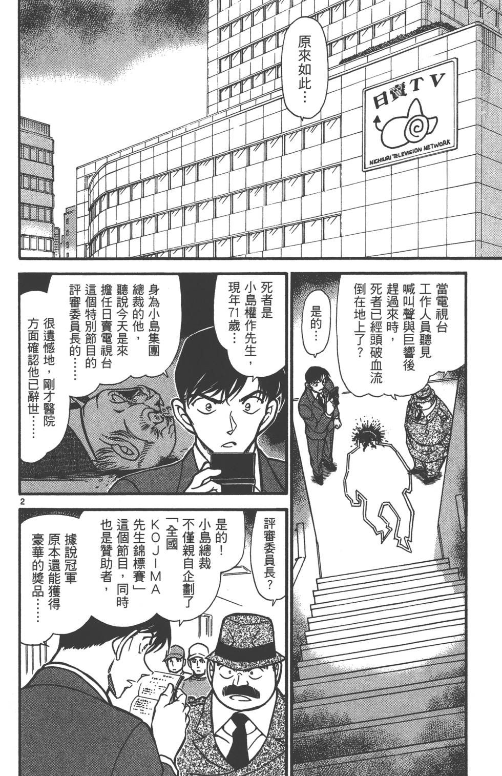 第98页
