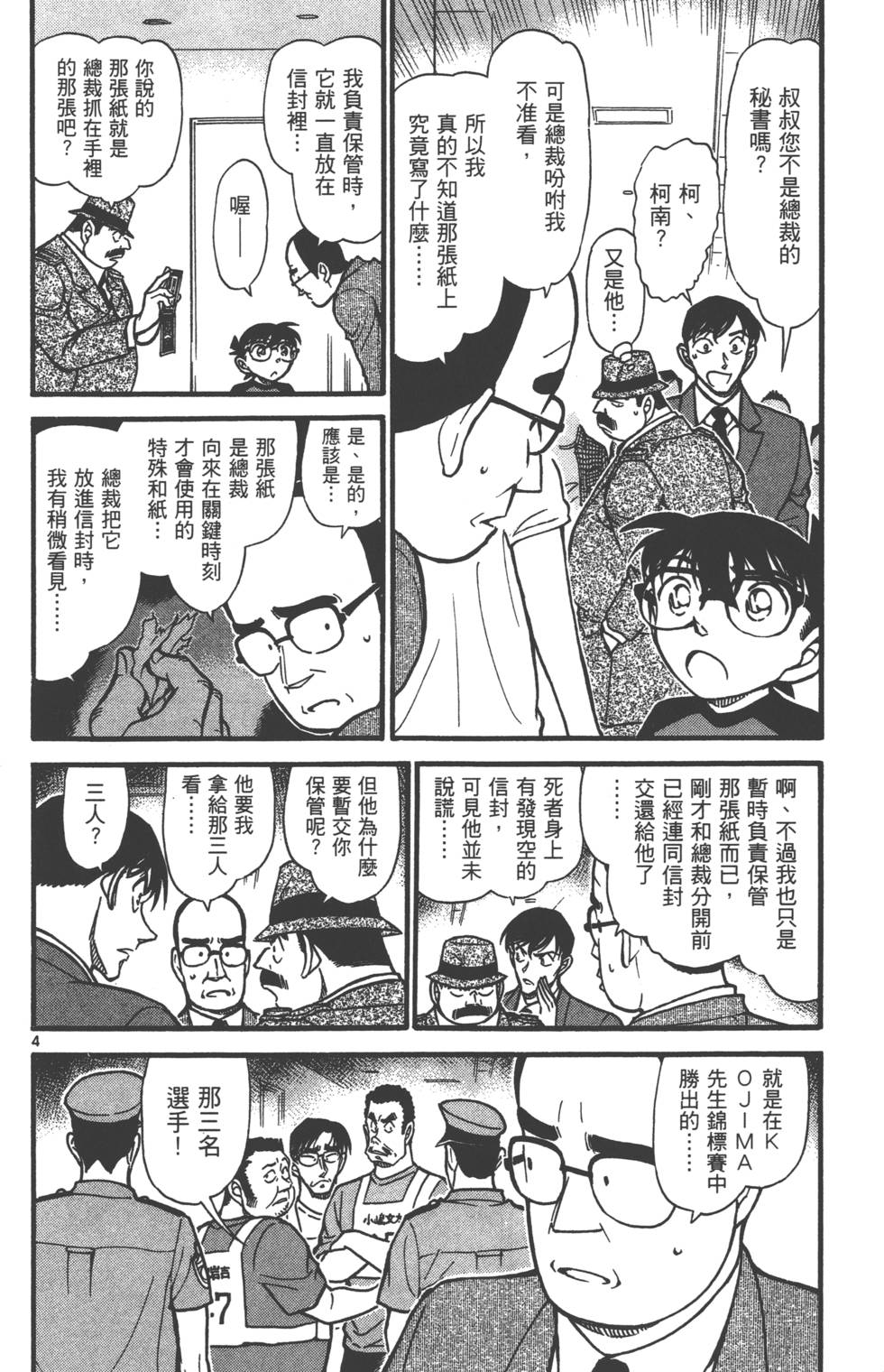 第100页