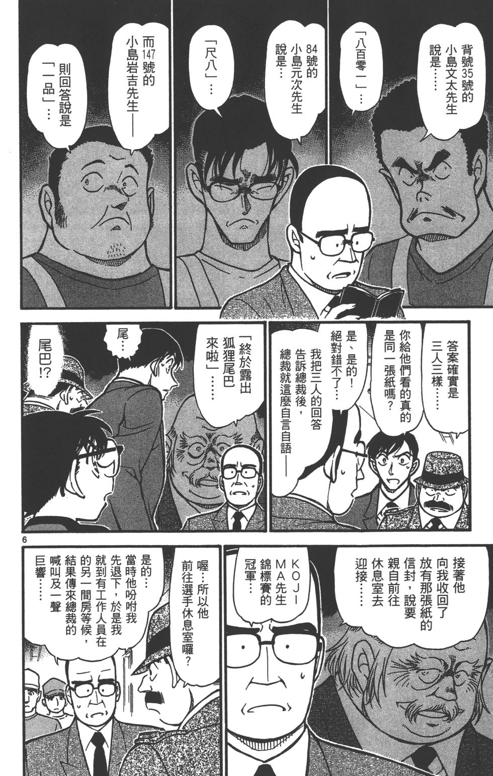 第102页