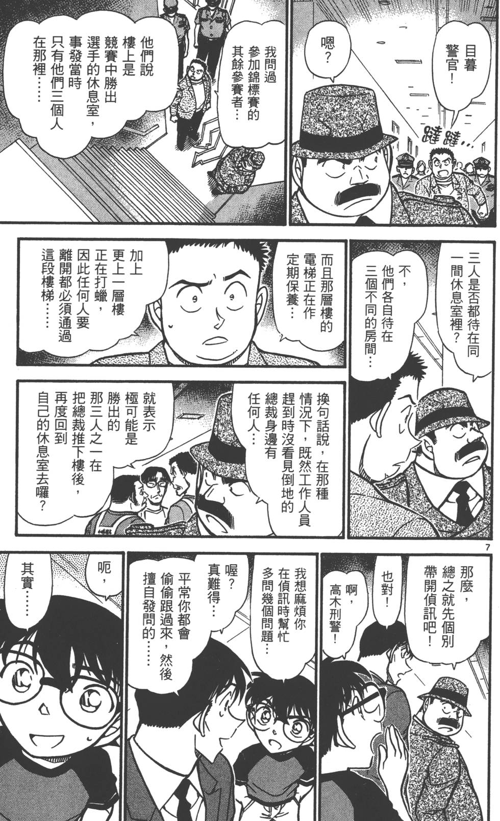 第103页