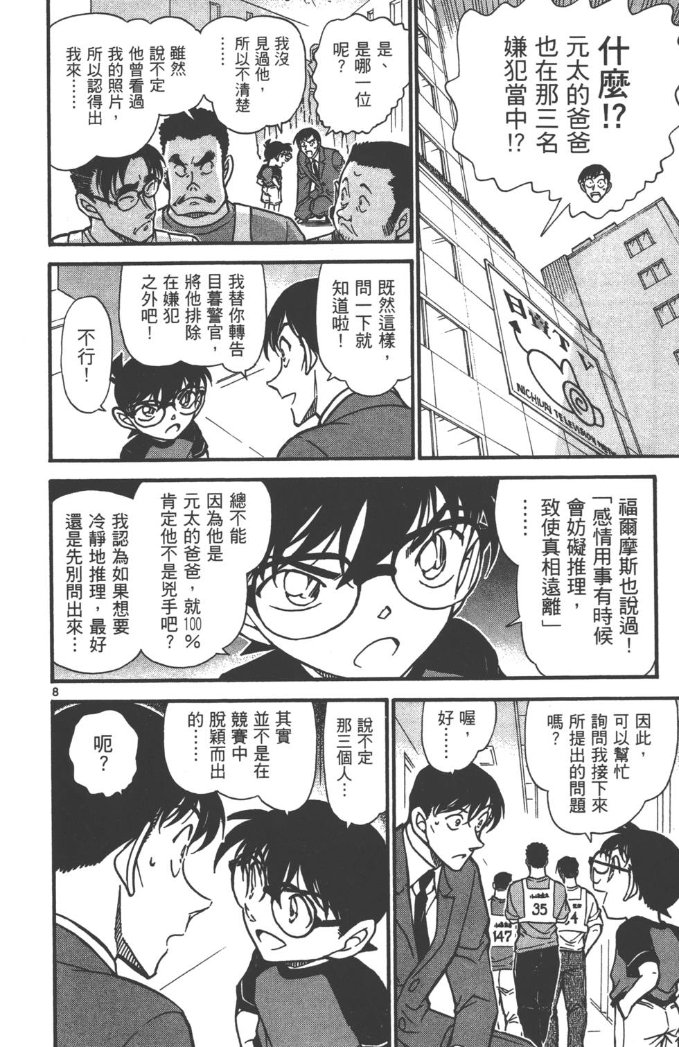 第104页