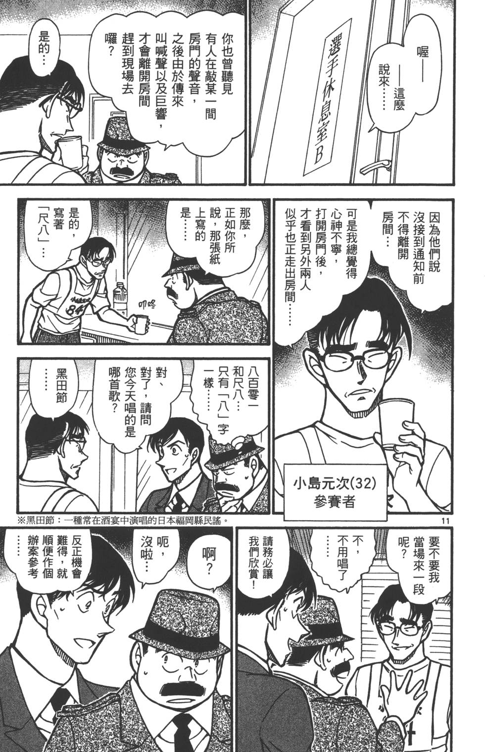 第107页