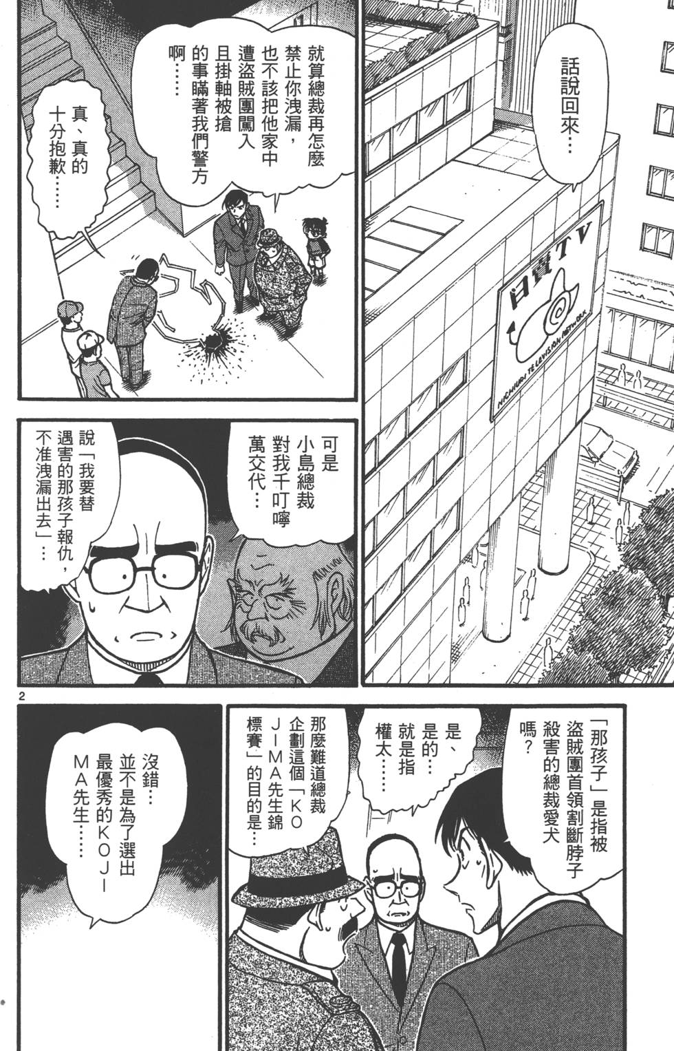 第114页