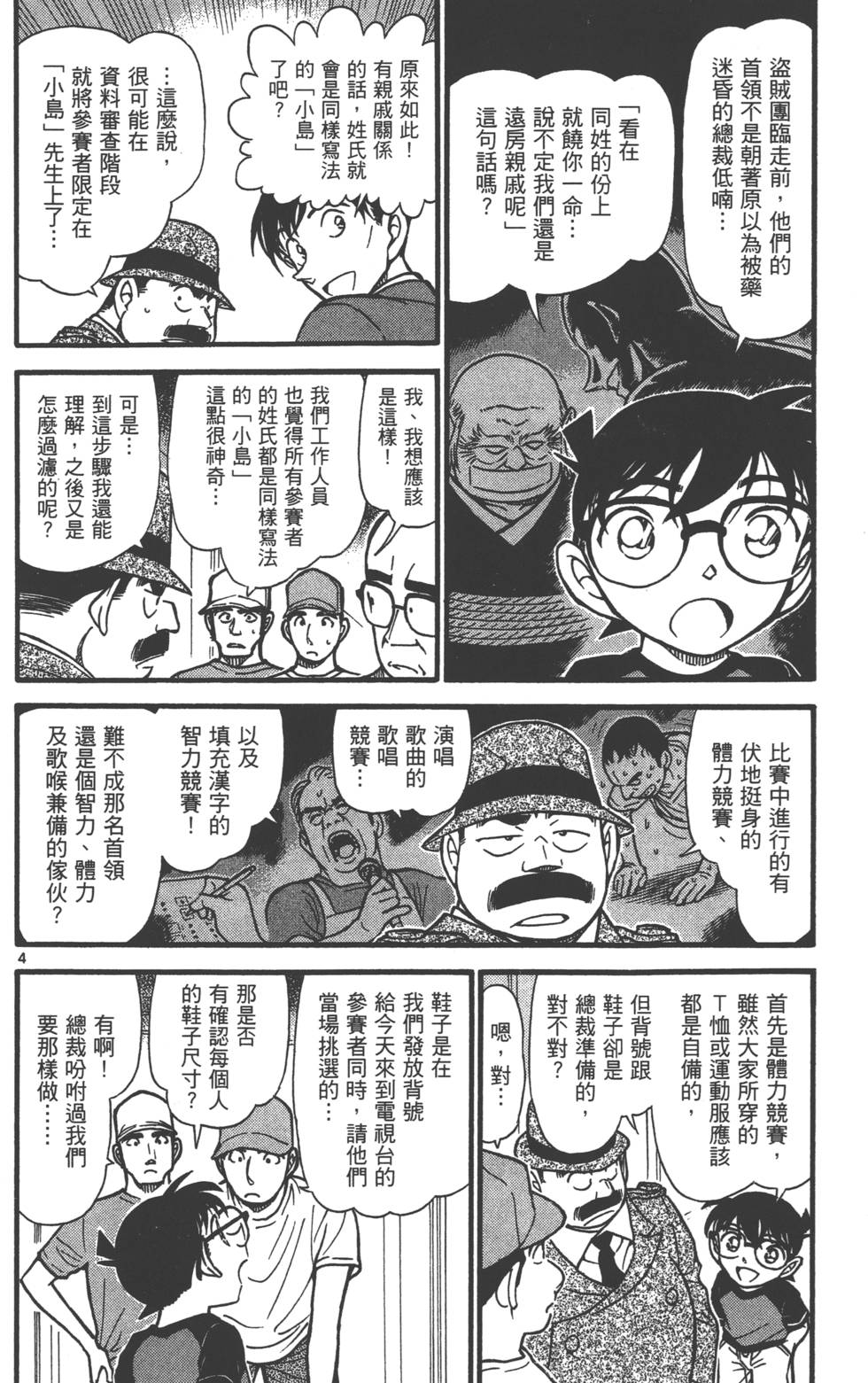 第116页