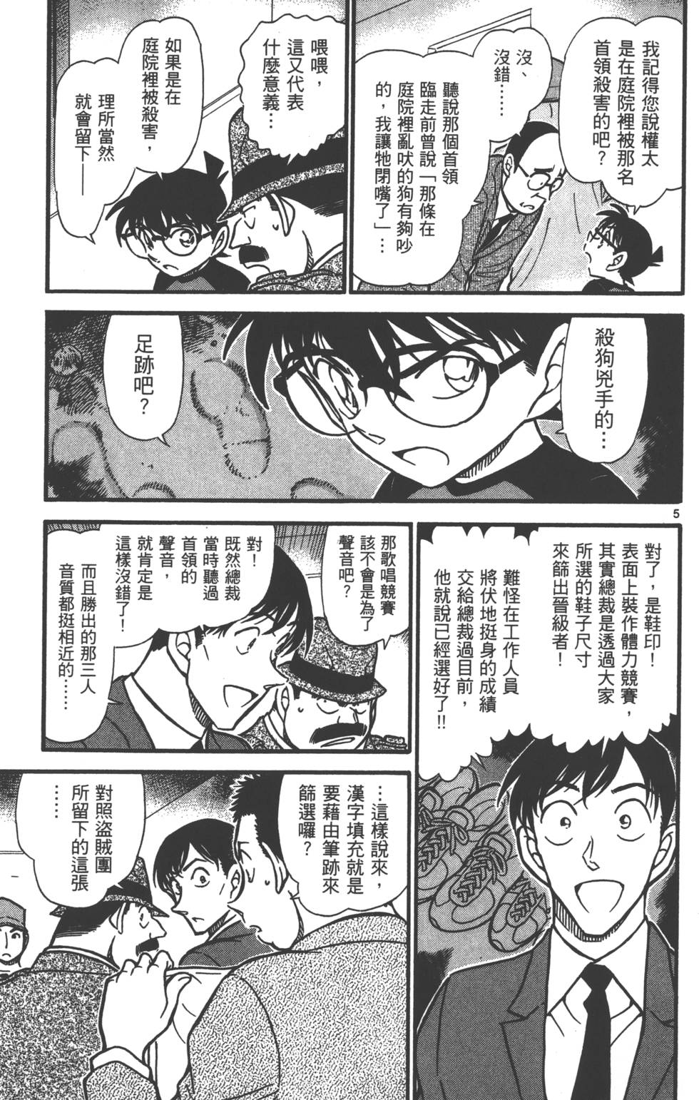第117页