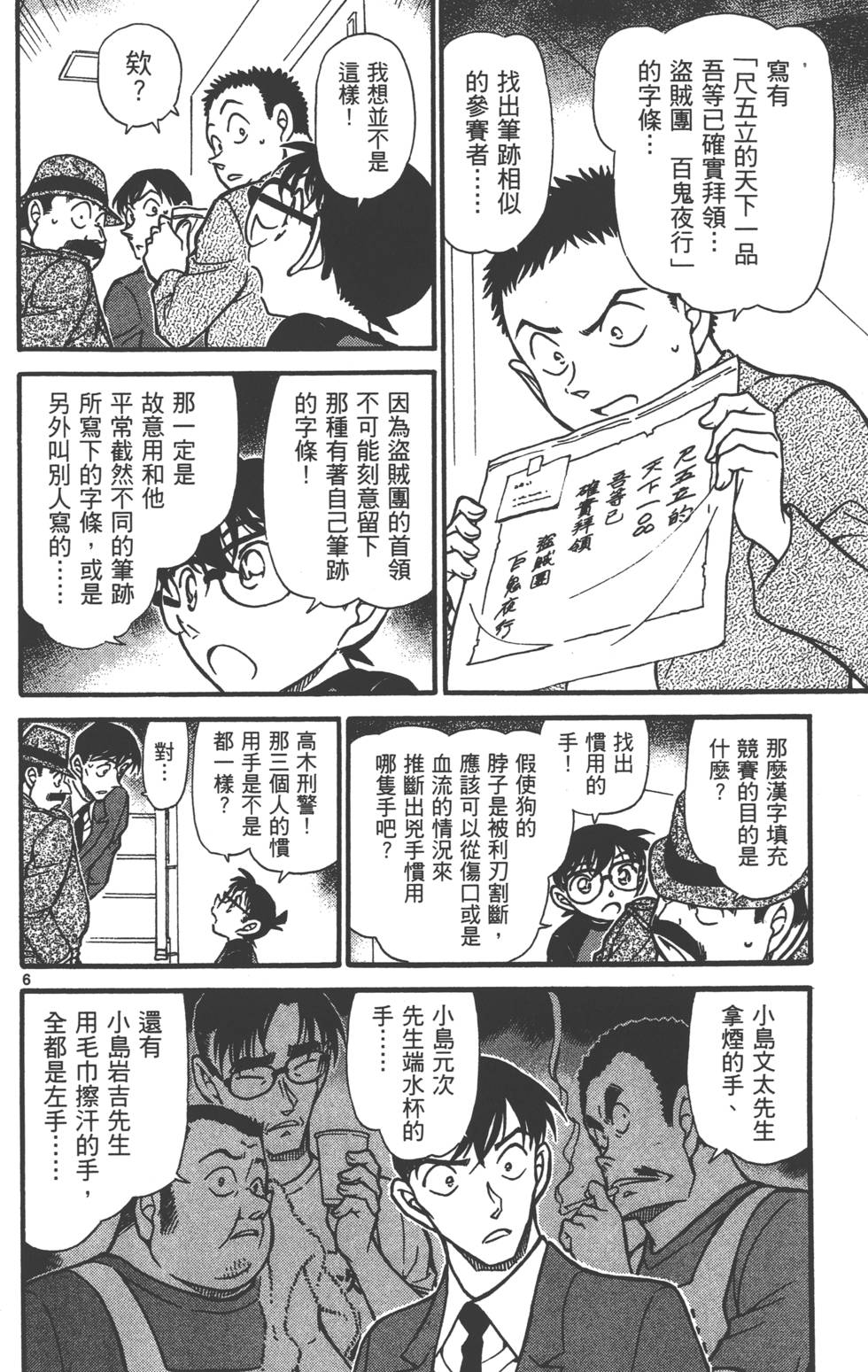 第118页