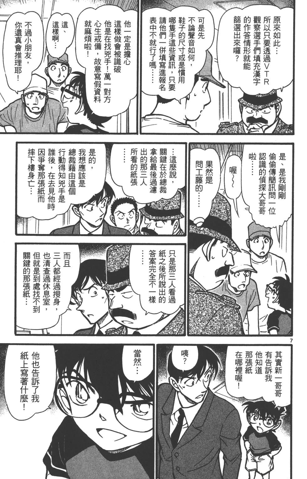 第119页