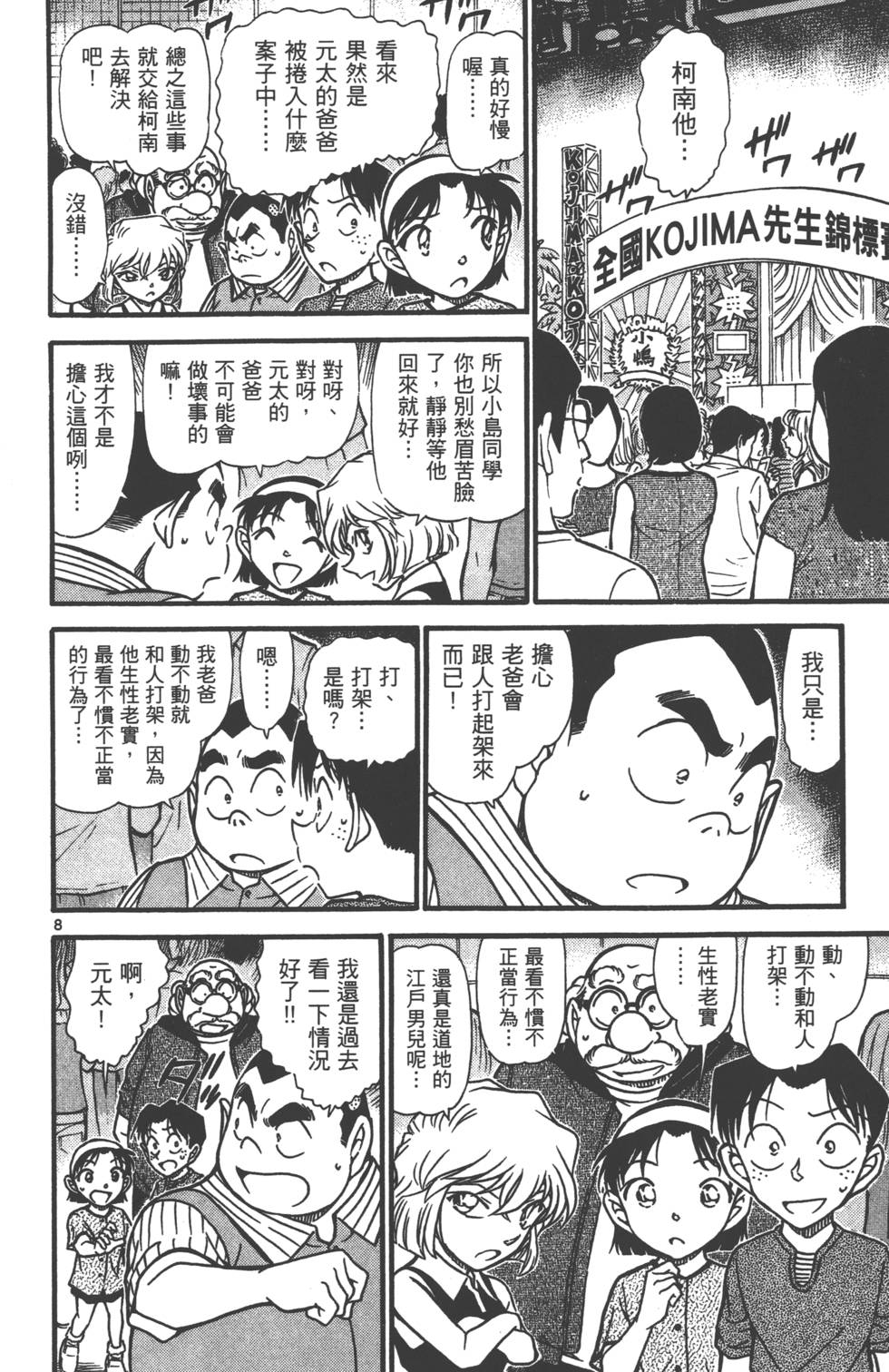 第120页