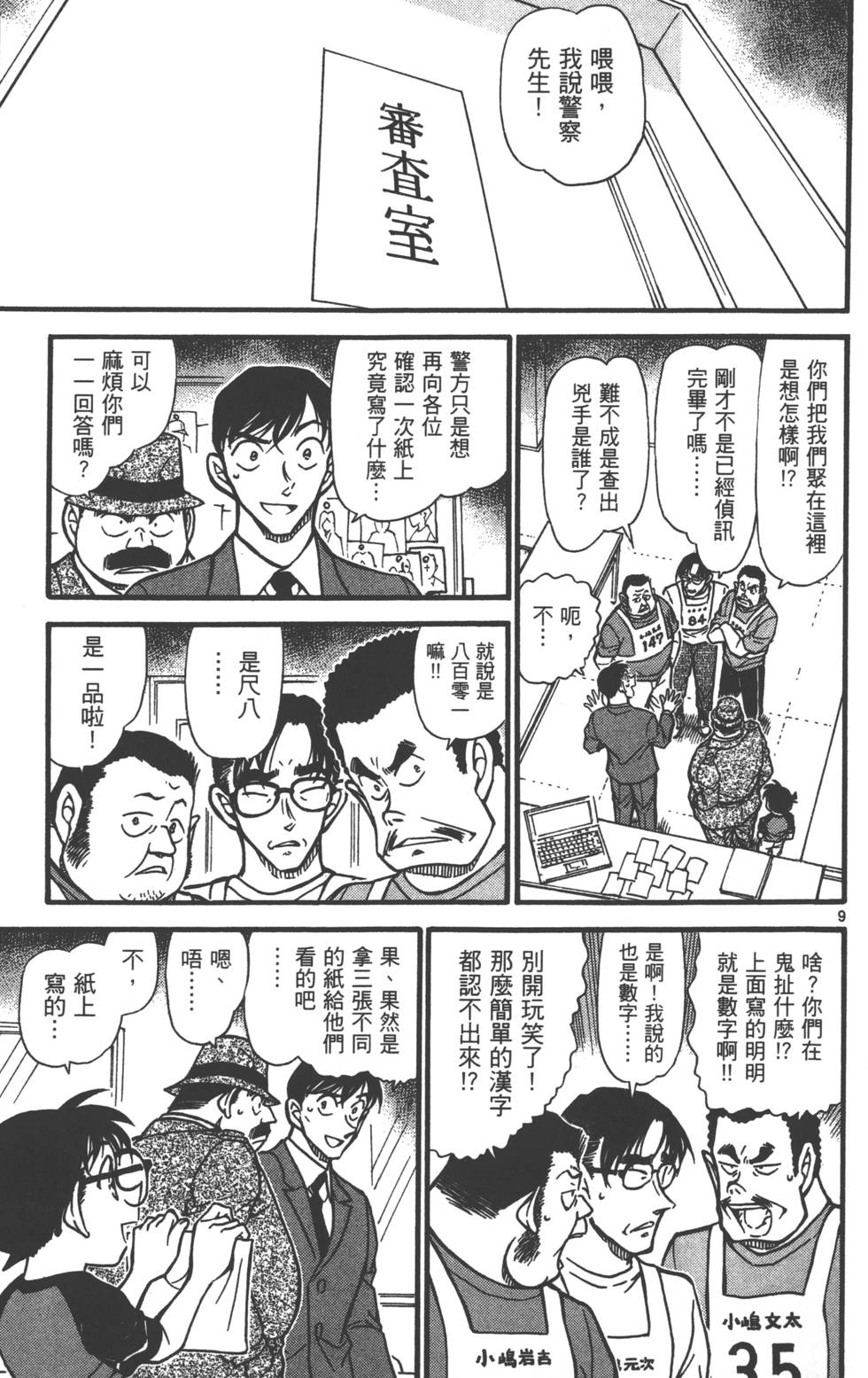 第121页