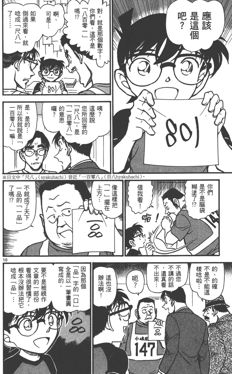 第122页