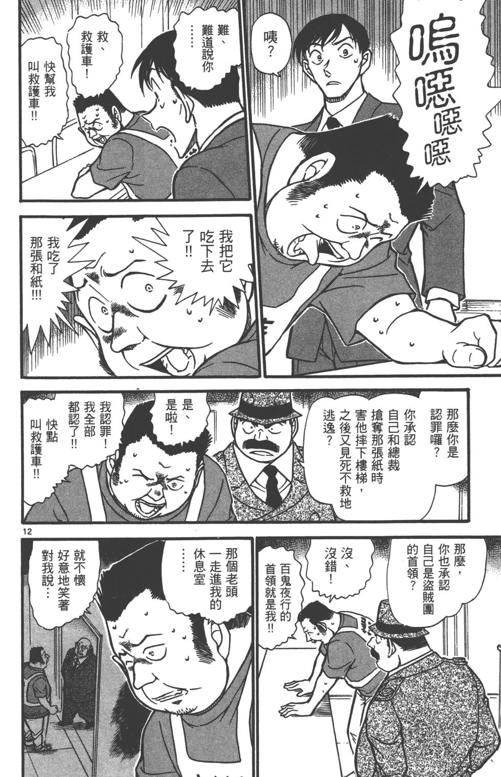 第124页