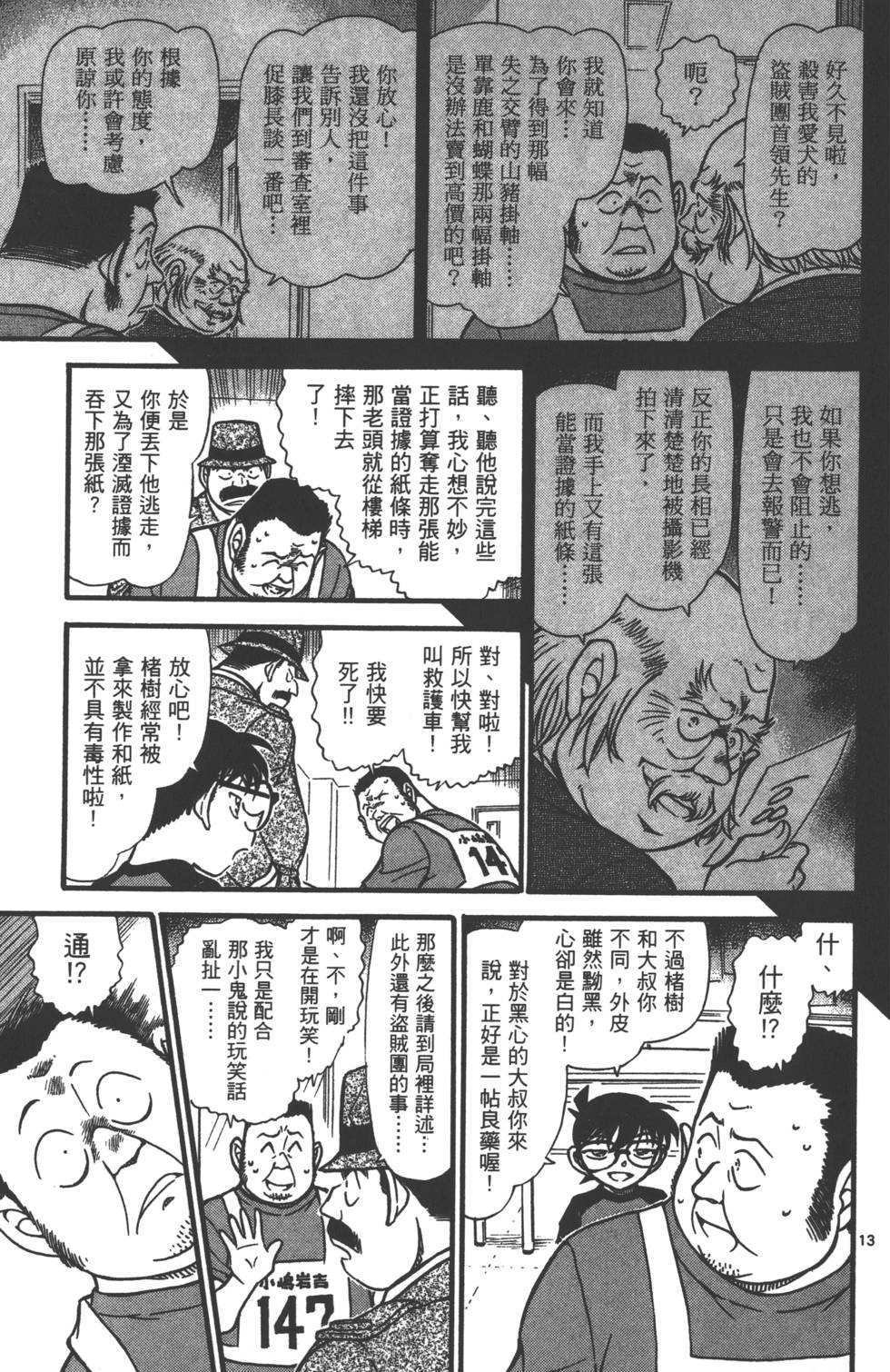 第125页