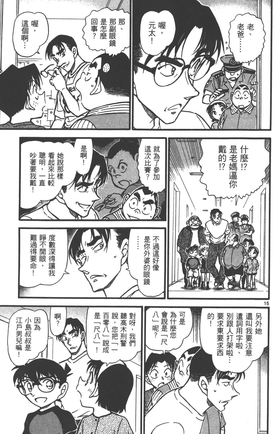 第127页