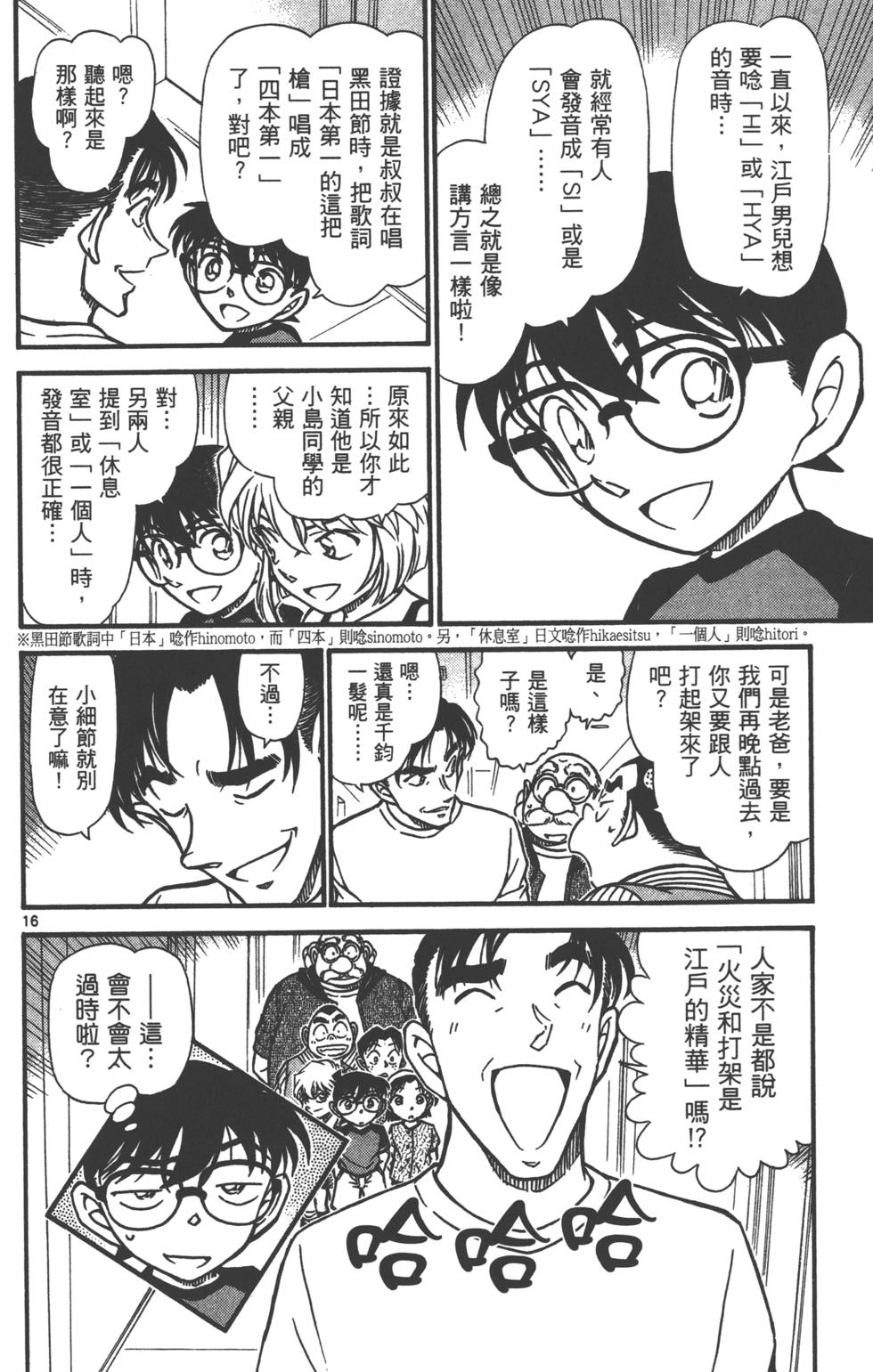 第128页