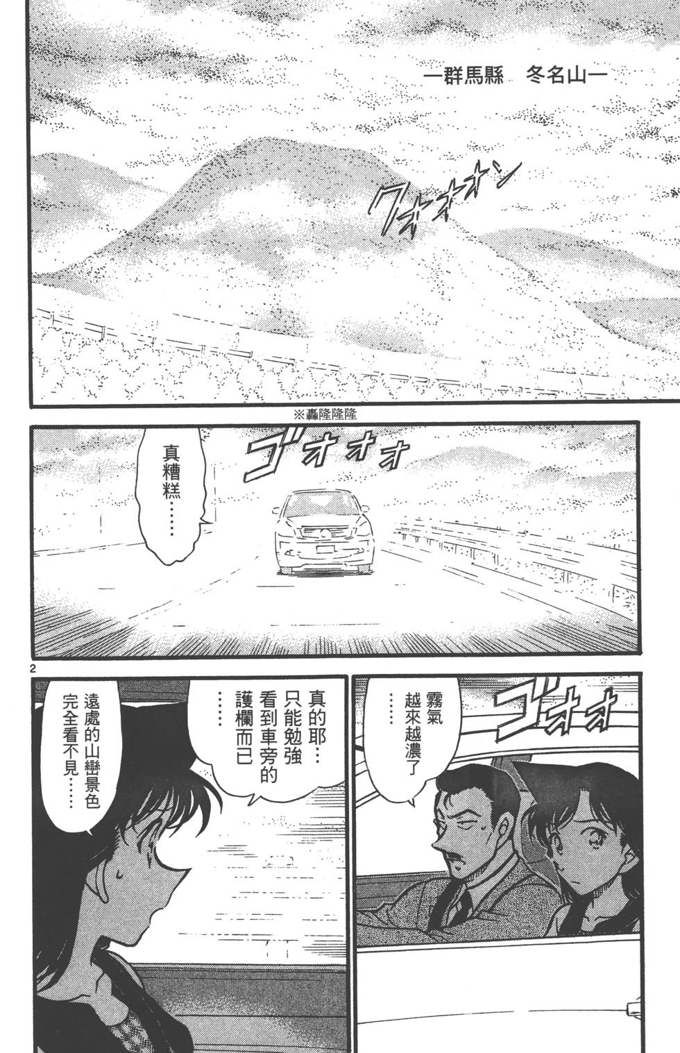 第130页