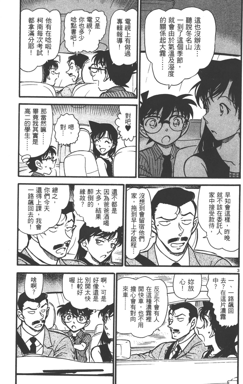 第131页