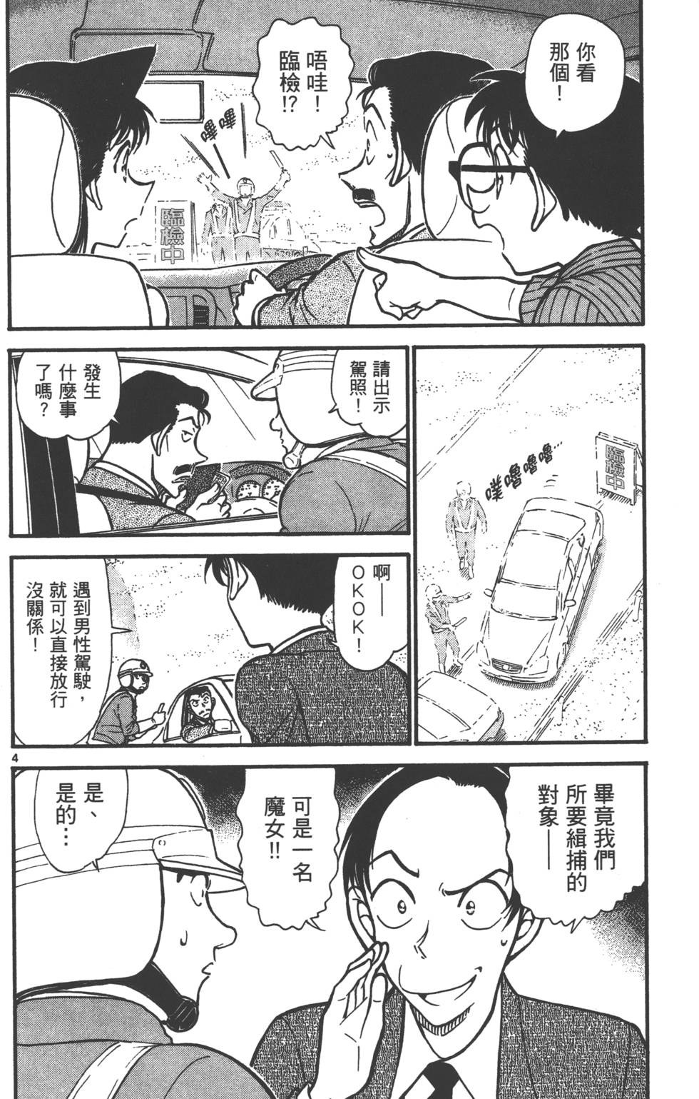 第132页