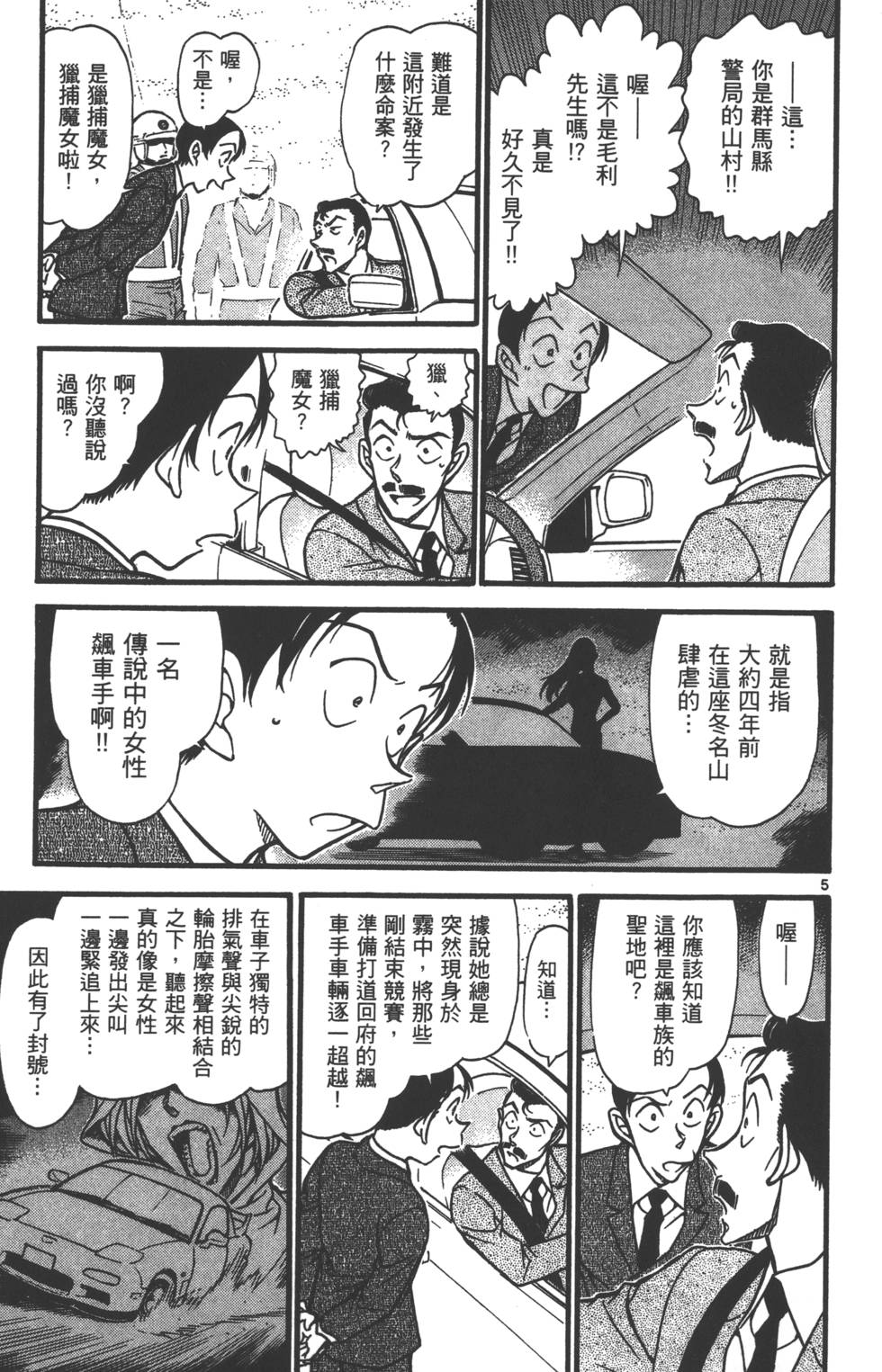 第133页