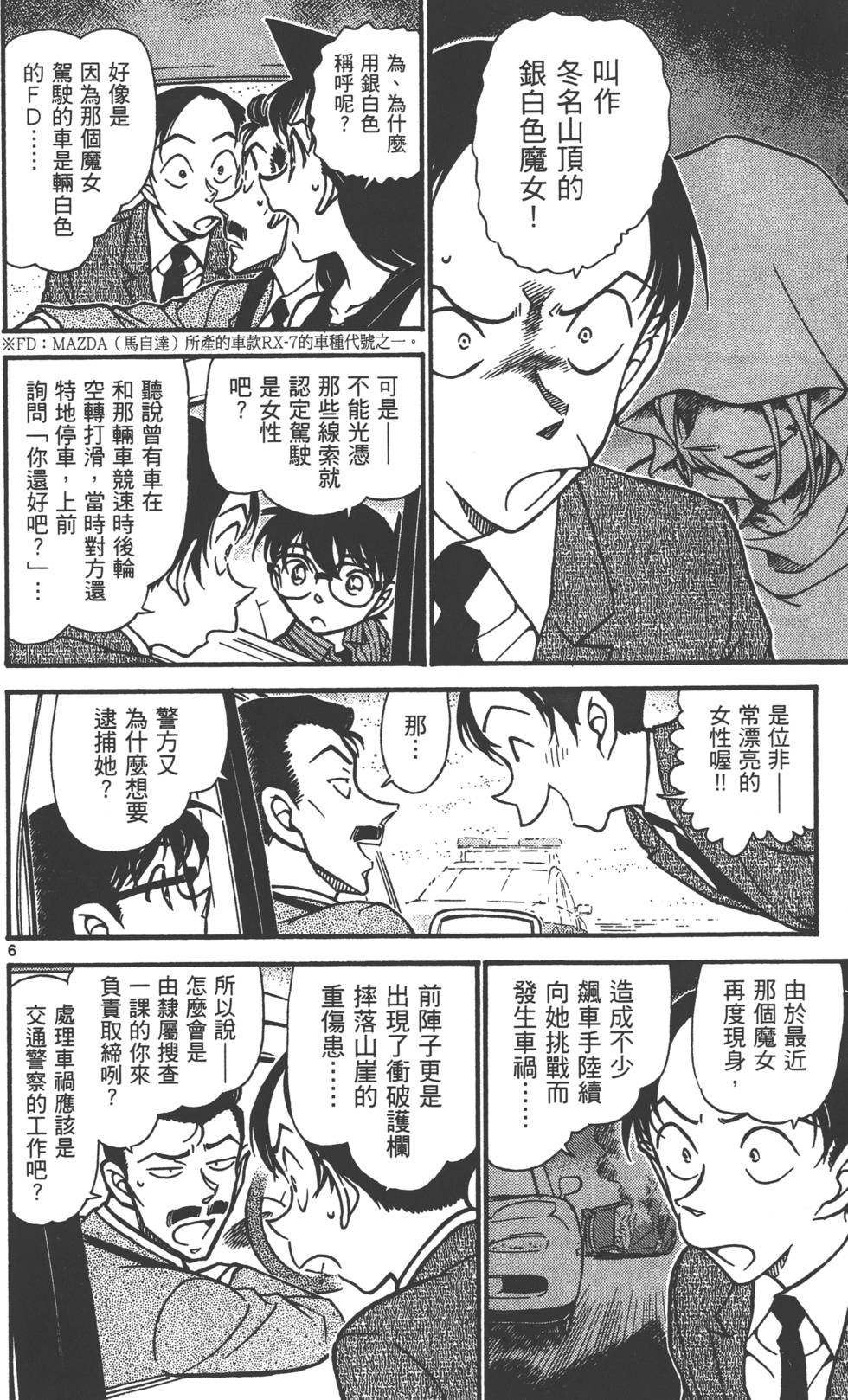 第134页