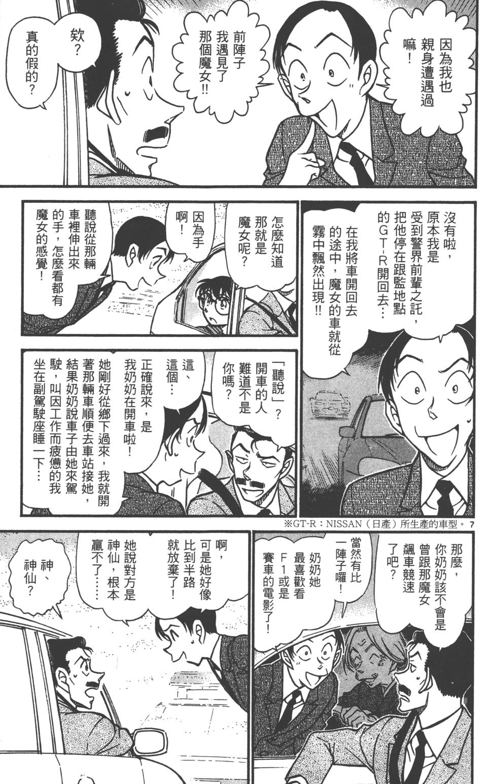 第135页