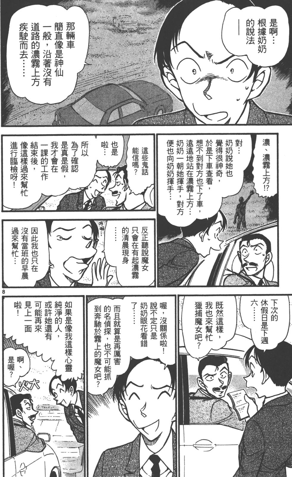 第136页
