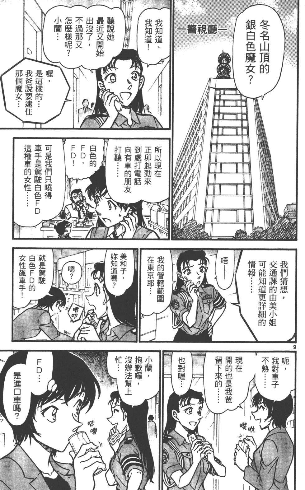 第137页