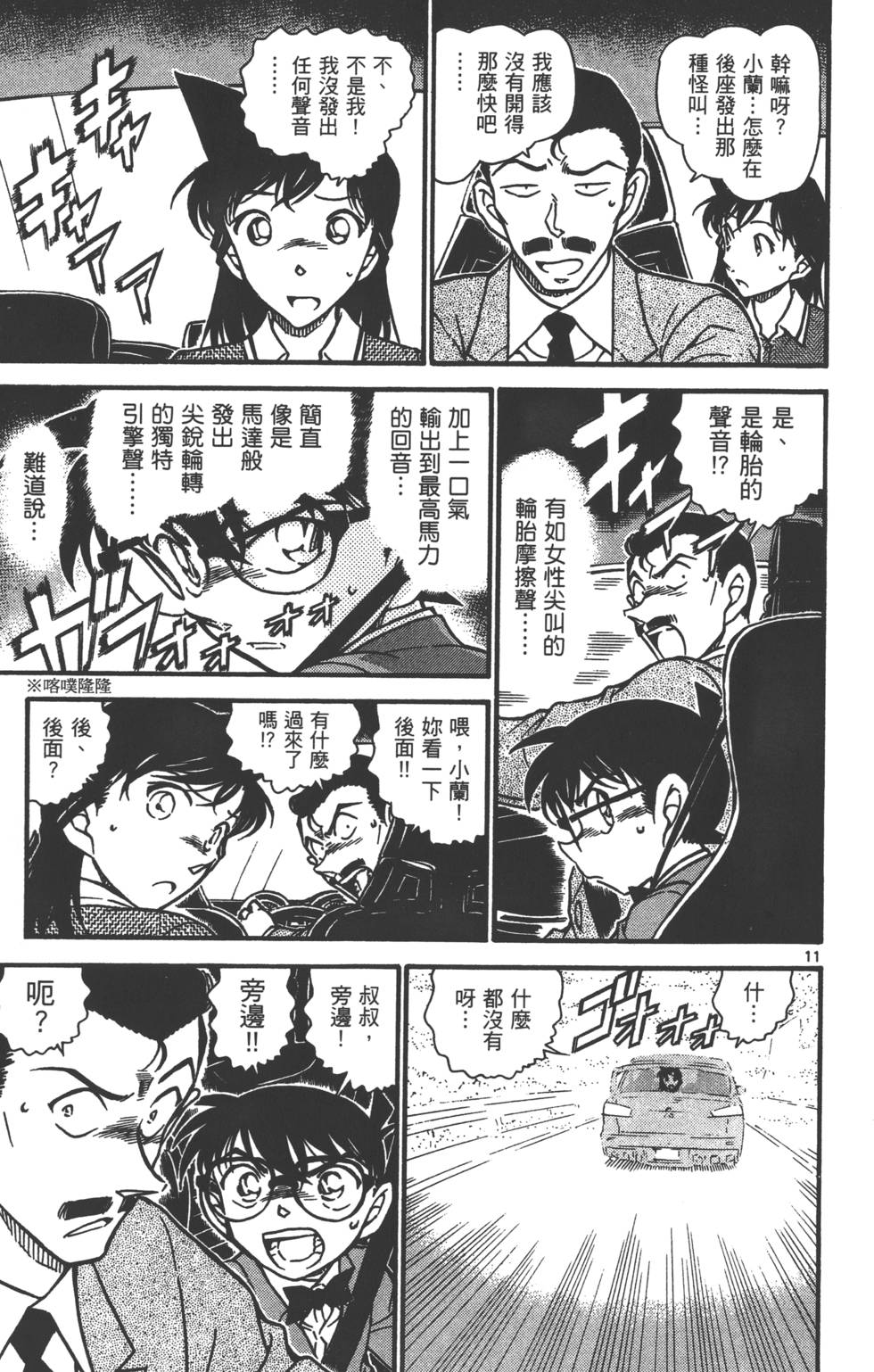 第139页