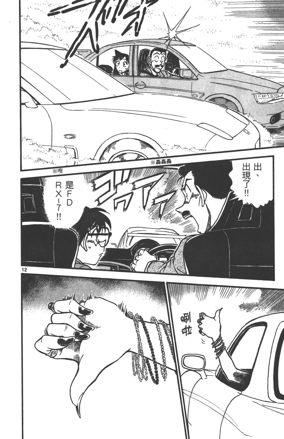 第140页