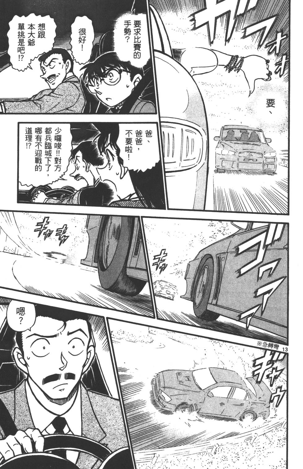 第141页