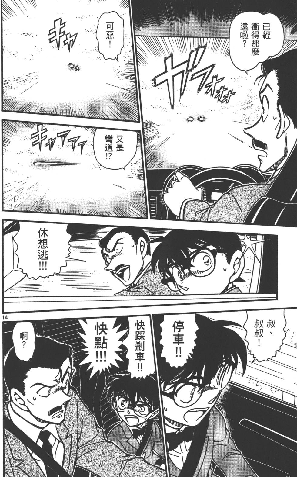 第142页