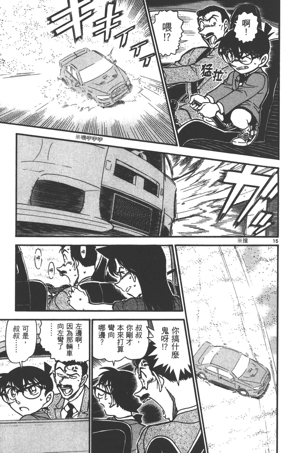 第143页