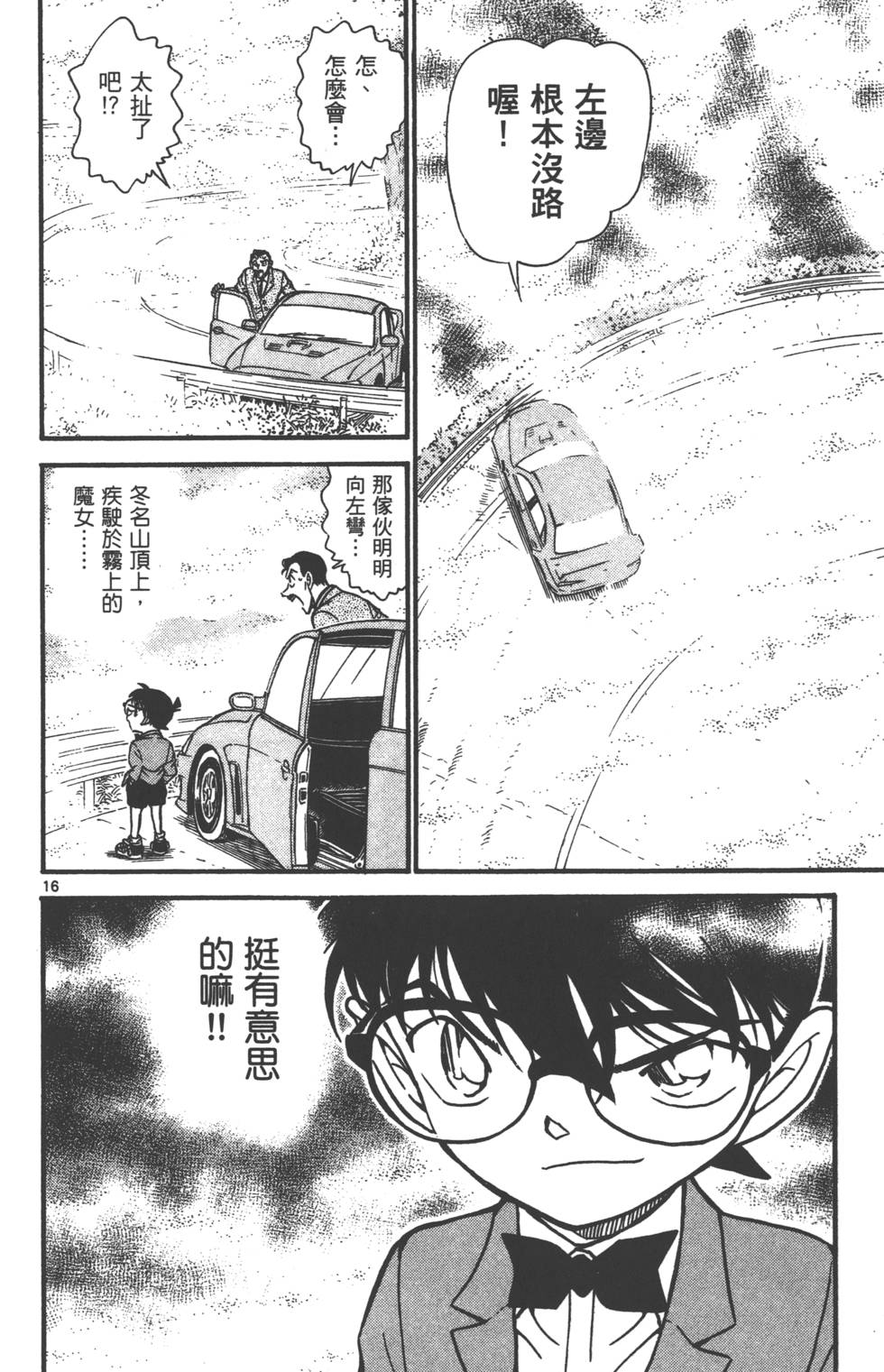第144页