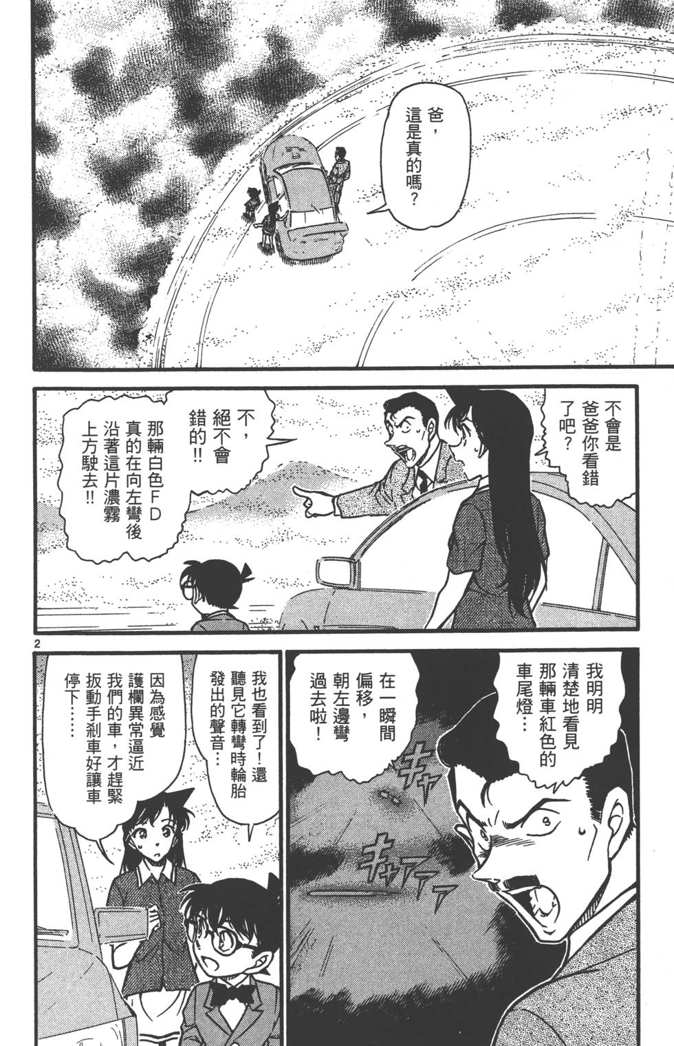 第146页