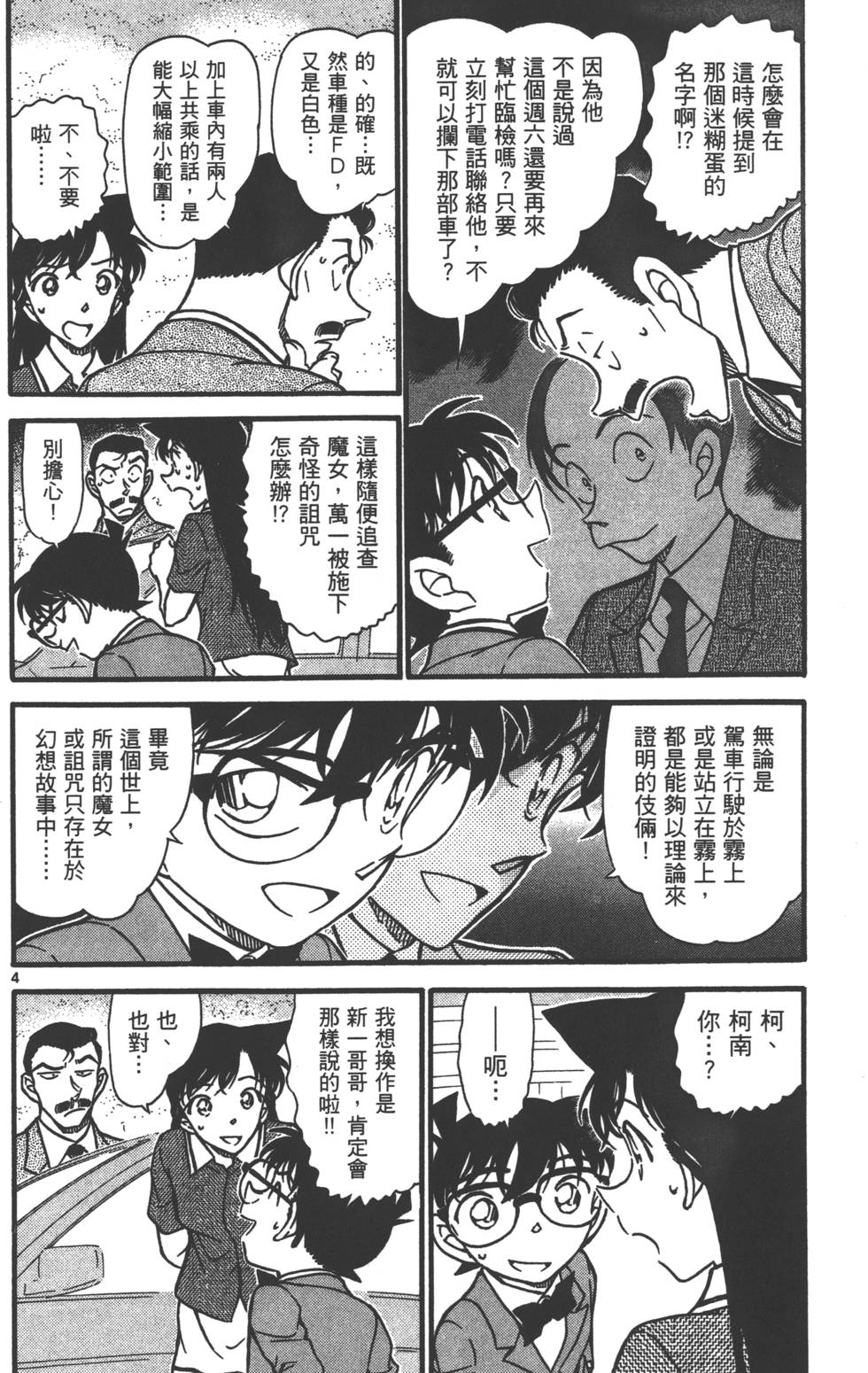 第148页