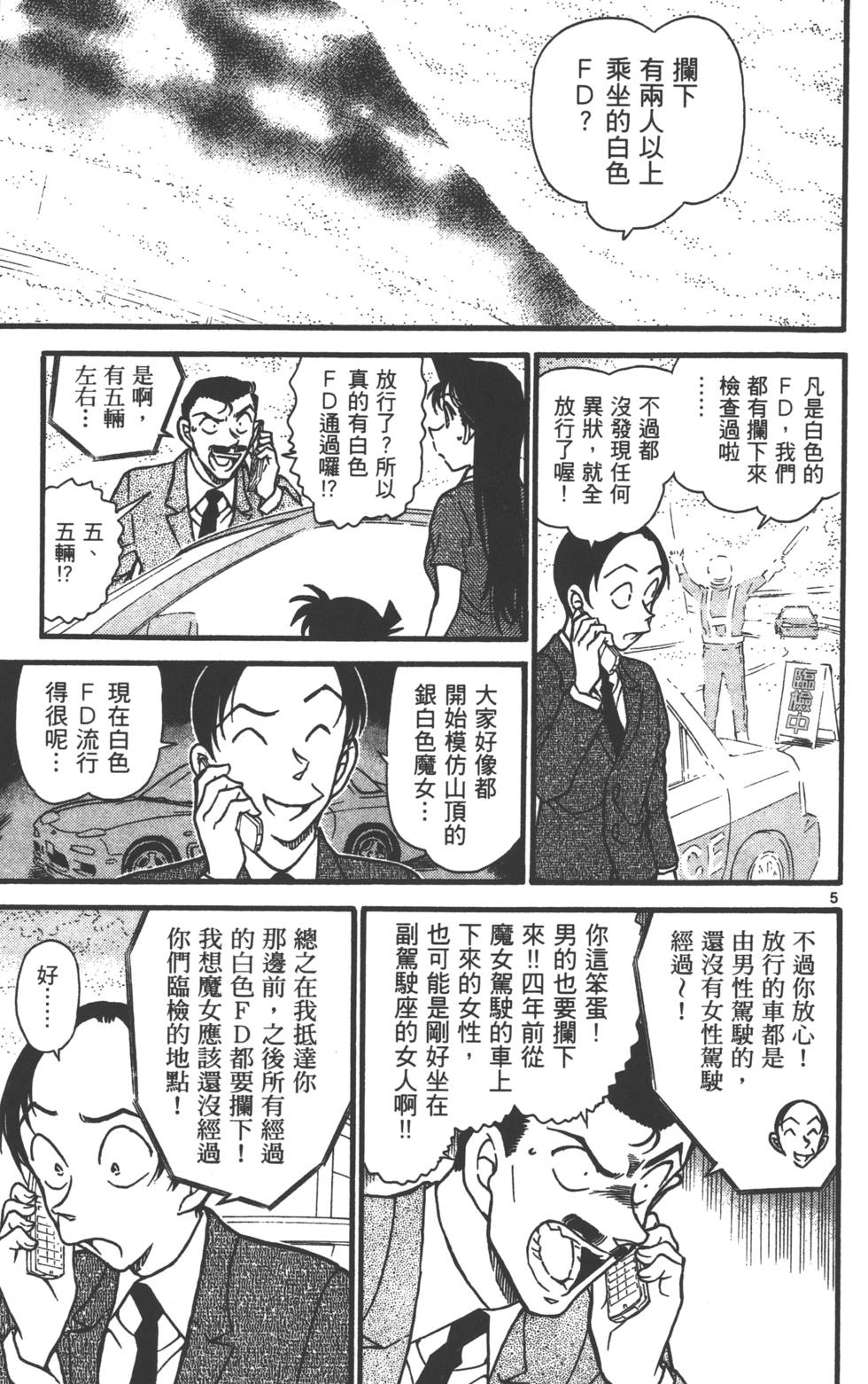 第149页