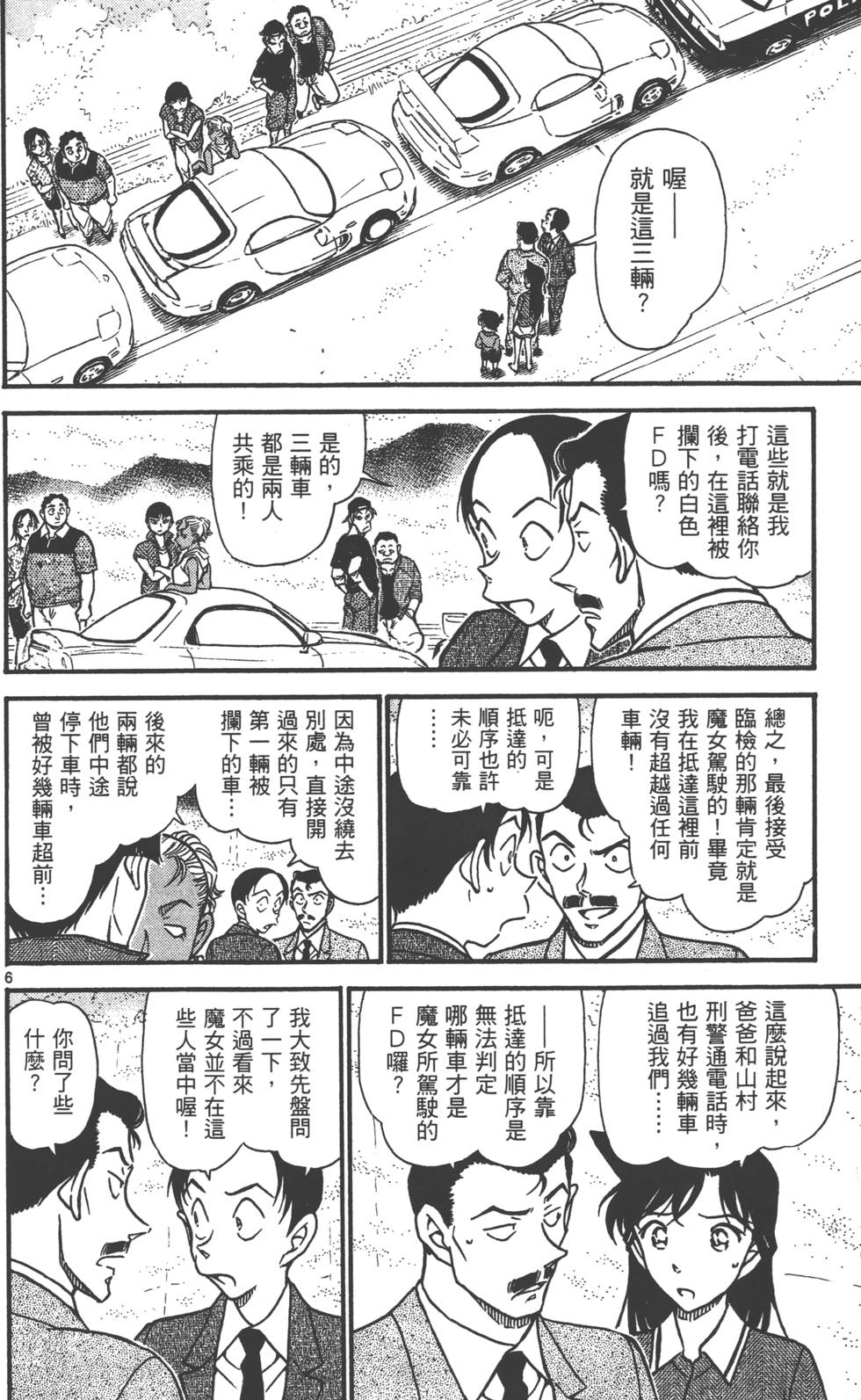第150页