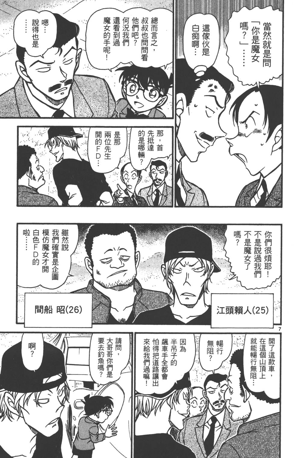 第151页